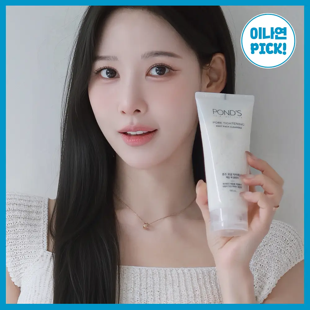 [이나연 PICK] 폰즈 모공 타이트닝 매듭 팩클렌저 150ml